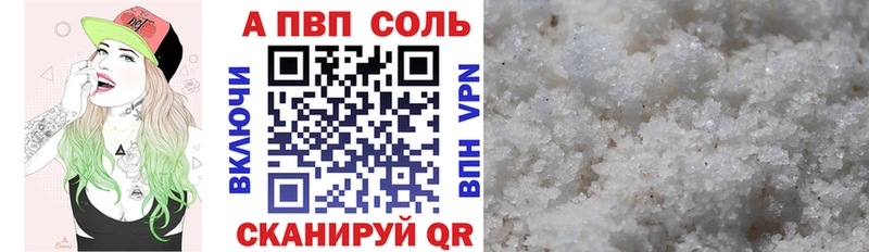 APVP крисы CK  закладки  Екатеринбург 