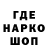 Codein напиток Lean (лин) Kirill Liferov