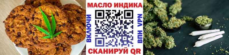 Печенье с ТГК марихуана  Екатеринбург 