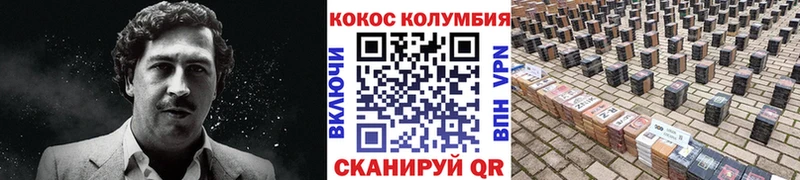 цены наркотик  Екатеринбург  ссылка на мегу сайт  COCAIN 97% 
