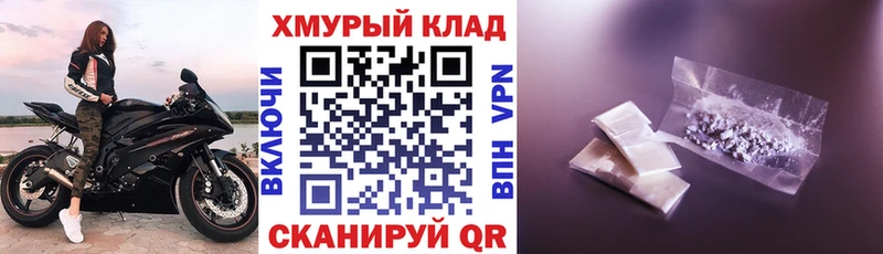 Героин VHQ  Екатеринбург 