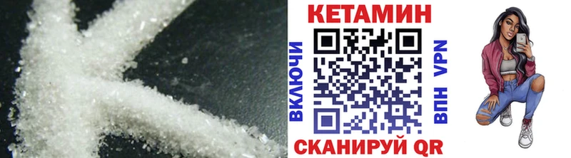 где можно купить наркотик  Екатеринбург  КЕТАМИН VHQ 