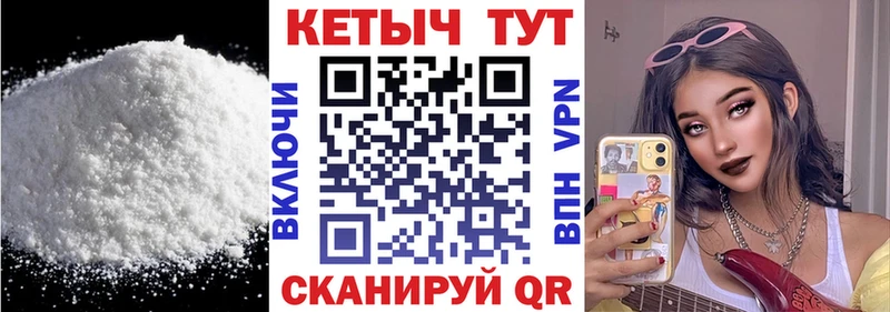 КЕТАМИН ketamine Екатеринбург