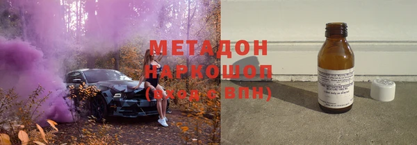 ALPHA PVP Бугульма