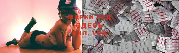 гидропоника Бронницы