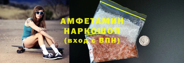гидропоника Бронницы