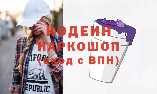 jwh Бородино