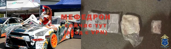 ALPHA PVP Бугульма