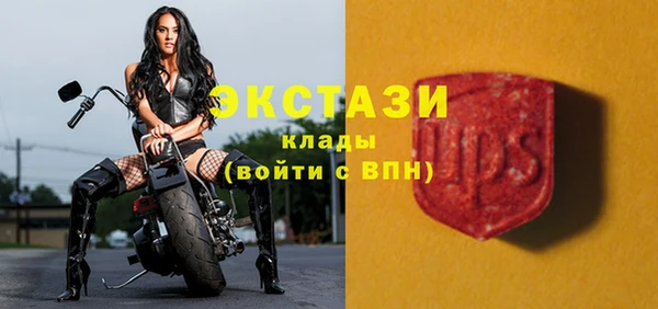 ALPHA PVP Бугульма