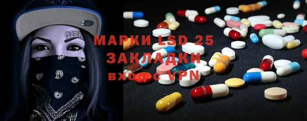 ALPHA PVP Бугульма