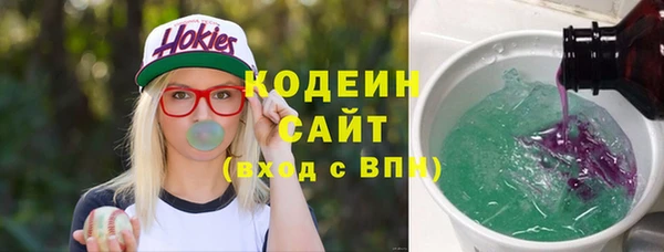 ALPHA PVP Бугульма