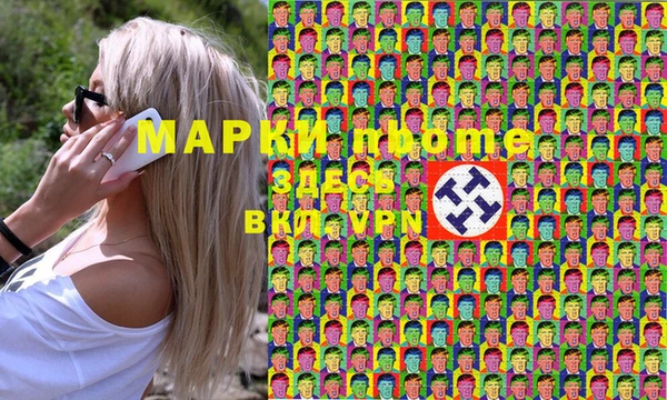 гидропоника Бронницы