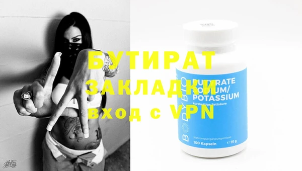 гидропоника Бронницы