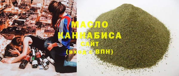 гидропоника Бронницы