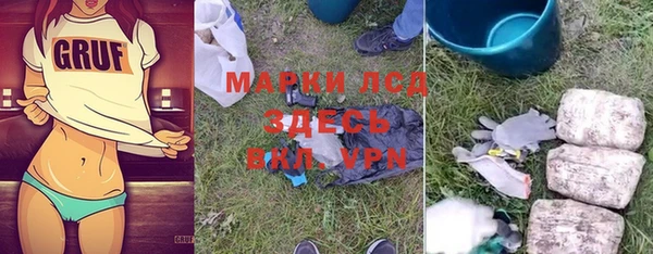 ALPHA PVP Бугульма