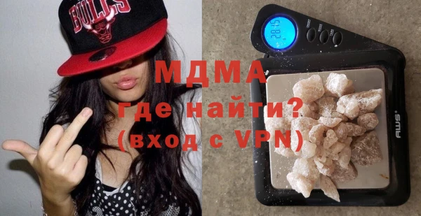 ALPHA PVP Бугульма