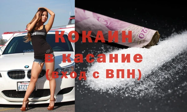 ALPHA PVP Бугульма