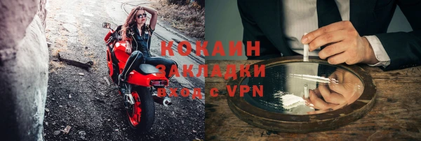 ALPHA PVP Бугульма