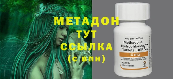 гидропоника Бронницы