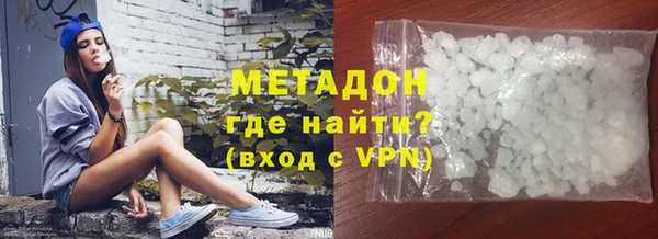 ALPHA PVP Бугульма
