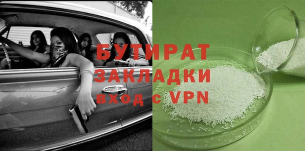 ALPHA PVP Бугульма