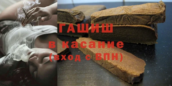 ALPHA PVP Бугульма