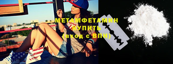 гидропоника Бронницы
