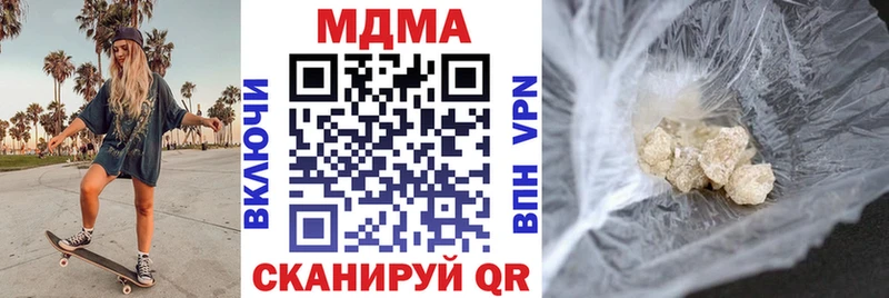 MDMA молли Екатеринбург