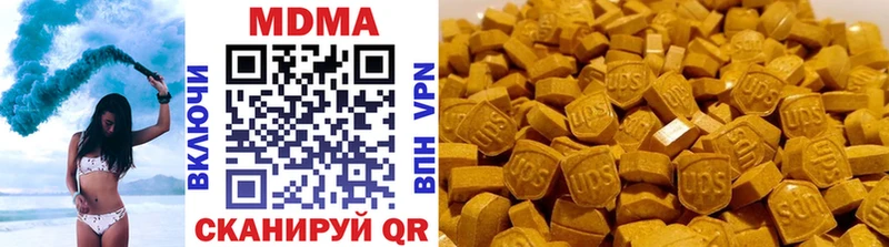где продают   darknet Telegram  МДМА crystal  Екатеринбург 
