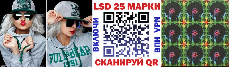 Марки NBOMe 1500мкг  Екатеринбург 