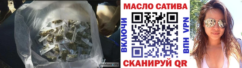 Дистиллят ТГК гашишное масло  Екатеринбург 